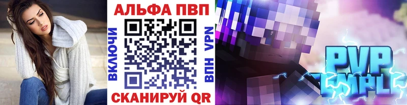 Alpha-PVP VHQ  Борисоглебск 