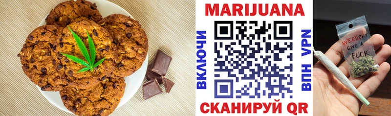 Еда ТГК марихуана  Борисоглебск 