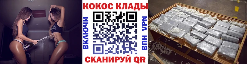 mega ссылка  даркнет Telegram  Cocaine Columbia  Борисоглебск 