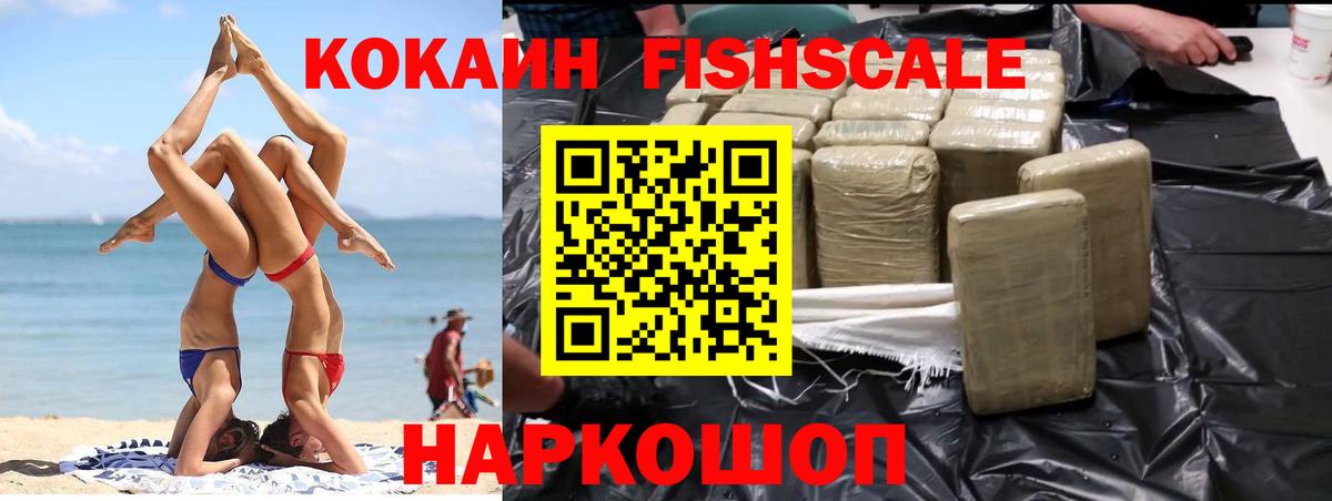 Cocaine Перу Борисоглебск