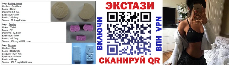 mega зеркало  Борисоглебск  Ecstasy 99% 