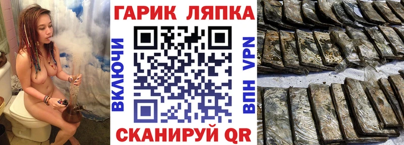 наркота  Борисоглебск  mega ONION  ГАШИШ VHQ 