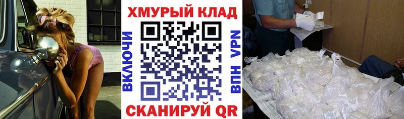 Героин герыч  Борисоглебск 