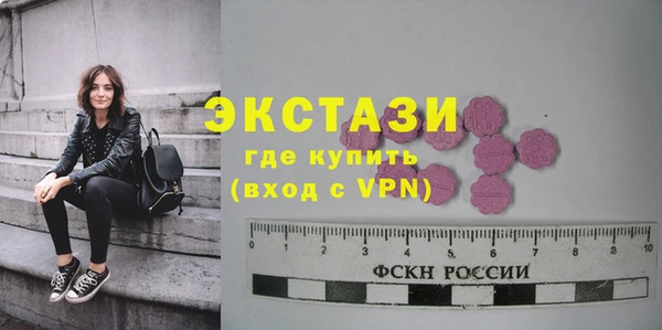 МДМА Снежногорск