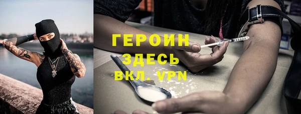 дистиллят марихуана Баксан