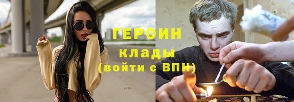 молекула духа Балахна