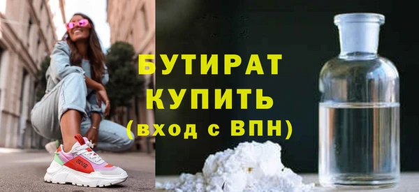 молекула духа Балахна