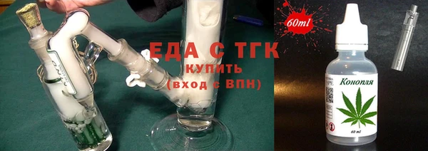 ALPHA-PVP Балабаново