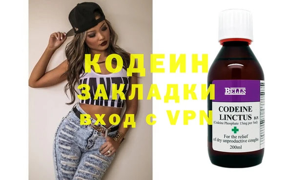 молекула духа Балахна