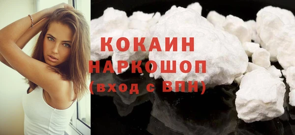 молекула духа Балахна