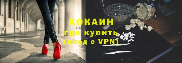 ALPHA-PVP Балабаново