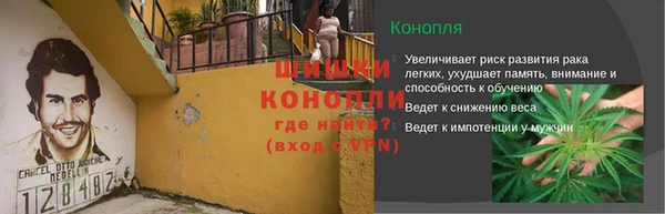 ALPHA-PVP Балабаново