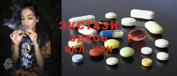 ALPHA-PVP Балабаново