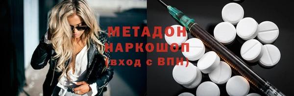 ALPHA-PVP Балабаново