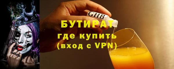 ALPHA-PVP Балабаново