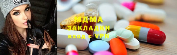 молекула духа Балахна
