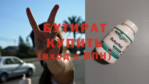 дистиллят марихуана Баксан