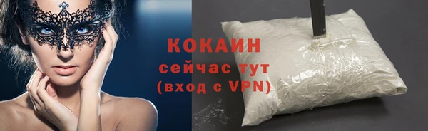 mdpv Слюдянка