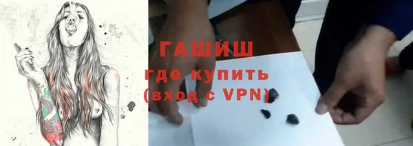 молекула духа Балахна