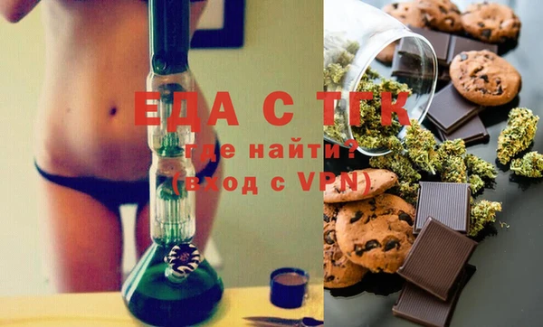 дистиллят марихуана Баксан