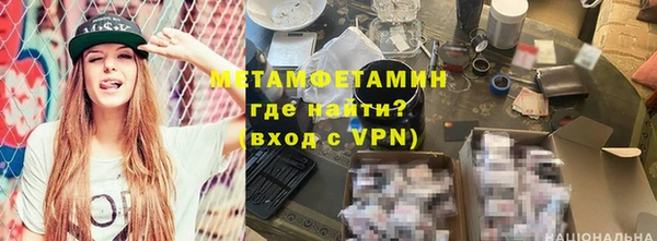 молекула духа Балахна