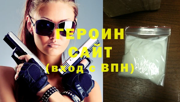 дистиллят марихуана Баксан