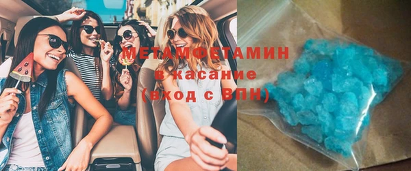 дистиллят марихуана Баксан