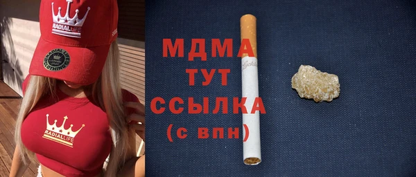 молекула духа Балахна