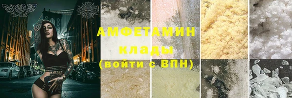mdpv Слюдянка
