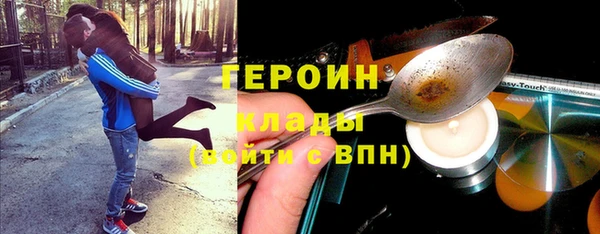 дистиллят марихуана Баксан