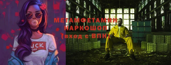 молекула духа Балахна