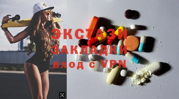 mdpv Слюдянка