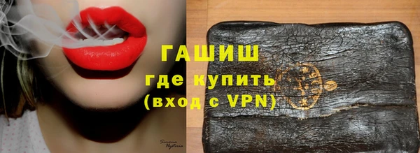 шишки Снежинск
