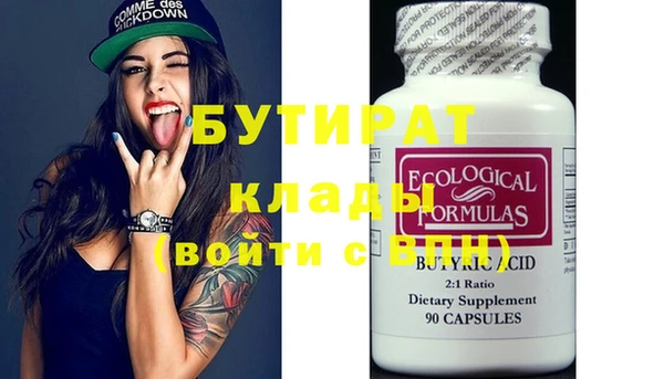 дистиллят марихуана Баксан