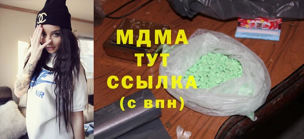 молекула духа Балахна