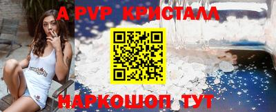 метадон Беслан