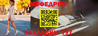 спайс Бийск