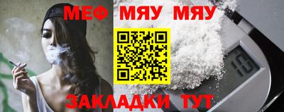 метадон Беслан