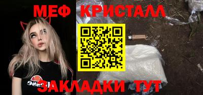спайс Бийск
