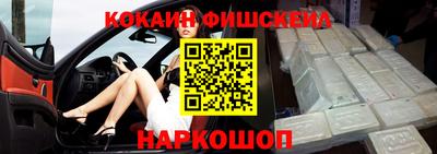 кокаин Берёзовский