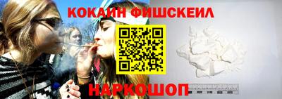 спайс Бийск