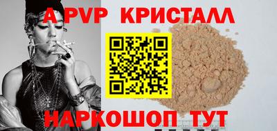 кокаин Берёзовский