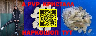 метадон Беслан