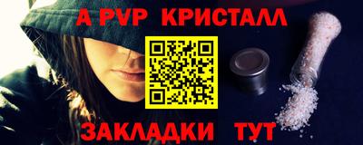 кокаин Берёзовский
