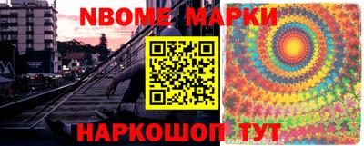 метадон Беслан