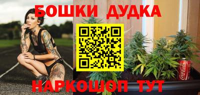 спайс Бийск