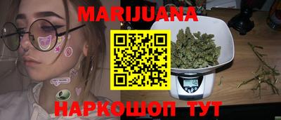 спайс Бийск