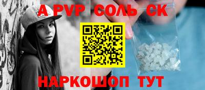 кокаин Берёзовский