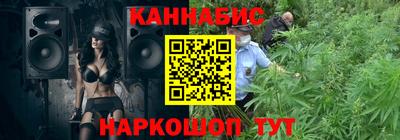 спайс Бийск