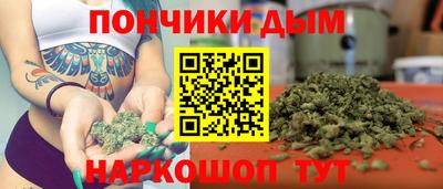 спайс Бийск
